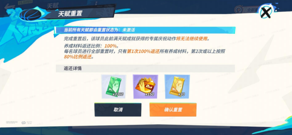 《全明星街球派對(duì)》俄城三少重聚，風(fēng)暴起，少年狂！