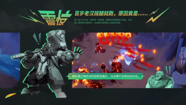 《火炬之光：無限》SS3季前賽今日上線，”獵神巡游“內(nèi)容全面揭曉