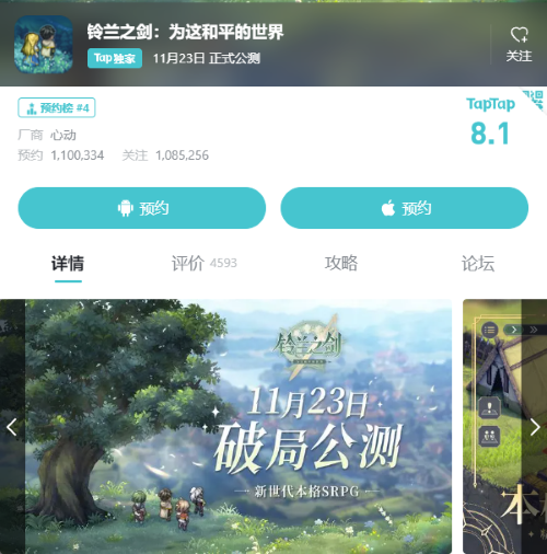 《鈴蘭之劍》顛覆戰(zhàn)棋新視界，NeoPixel美學(xué)發(fā)起像素文藝復(fù)興