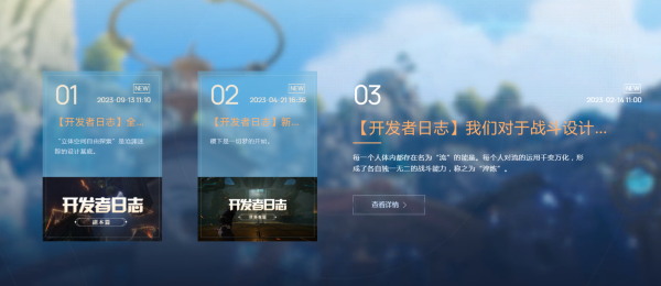 王者榮耀世界發(fā)布6分鐘實(shí)機(jī)演示，元歌傀儡BOSS戰(zhàn)效果驚艷