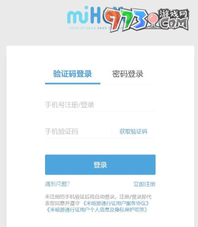 米哈游多賬號(hào)關(guān)聯(lián)功能介紹