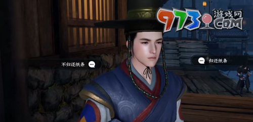 《逆水寒手游》唯我華夏稱號獲取攻略