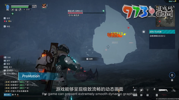 蘋果發(fā)布會(huì)One More Thing？《星球：重啟》超前適配M3系列芯片！