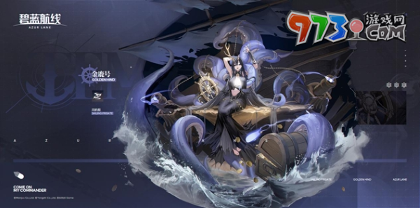 《碧藍(lán)航線》x上海交通卡聯(lián)動(dòng)現(xiàn)已開啟！風(fēng)帆船版本同步更新