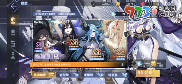 《碧藍(lán)航線》x上海交通卡聯(lián)動(dòng)現(xiàn)已開啟！風(fēng)帆船版本同步更新