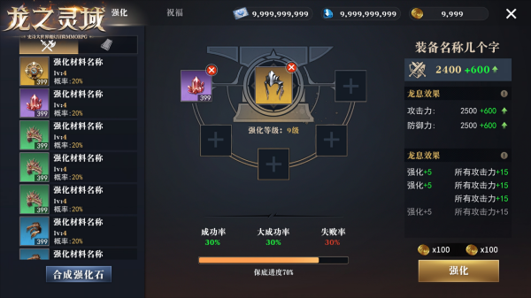 龍騎士集結(jié)！3D魔幻冒險(xiǎn)巨制《龍之靈域》二測正式開啟！
