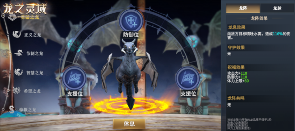龍騎士集結(jié)！3D魔幻冒險(xiǎn)巨制《龍之靈域》二測正式開啟！