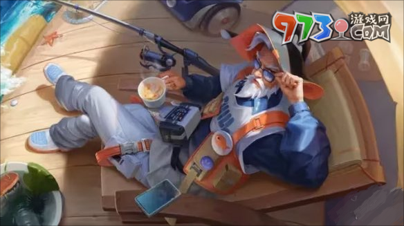 《王者榮耀》姜子牙閑日漁趣皮膚價格