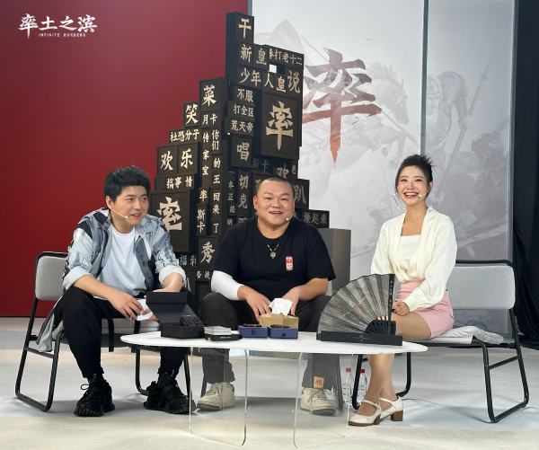 年度梗王集結(jié)，《率土之濱》“率斯卡”玩家歡樂趴玩轉(zhuǎn)真三國