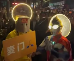 《抖音》萬(wàn)梗節(jié)梗的意思介紹