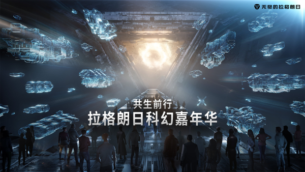 解析《無盡的拉格朗日》道具分發(fā)和精密鑒定功能 裝備道具玩法體驗全面增強(qiáng)