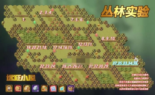 《劍與遠征》叢林試驗通關攻略