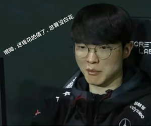 《抖音》精忠報國表情包分享