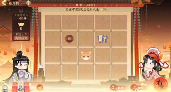 時維霜月，序?qū)倌呵?《忘川風(fēng)華錄》手游霜月槐市活動開啟！