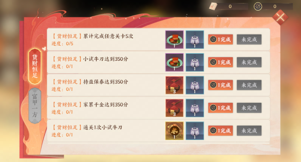 時維霜月，序?qū)倌呵?《忘川風(fēng)華錄》手游霜月槐市活動開啟！