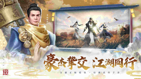 天地驚風(fēng)雨，游龍嘯云歸《天龍八部2》手游全新門派大理即將登場(chǎng)！