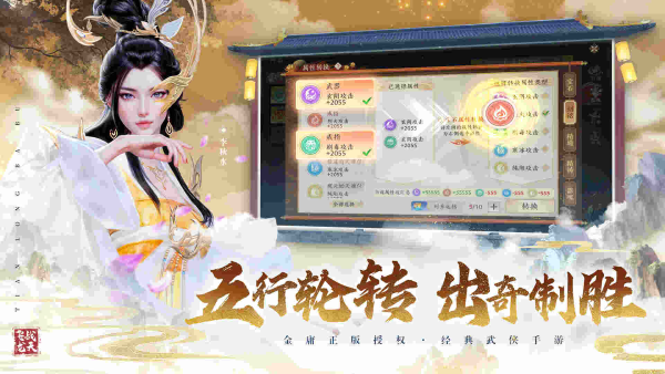 天地驚風(fēng)雨，游龍嘯云歸《天龍八部2》手游全新門派大理即將登場(chǎng)！
