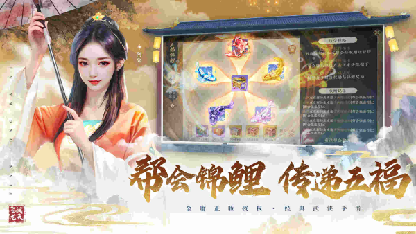天地驚風(fēng)雨，游龍嘯云歸《天龍八部2》手游全新門派大理即將登場(chǎng)！