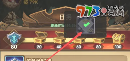 《劍與遠征》鉆石獲取方法