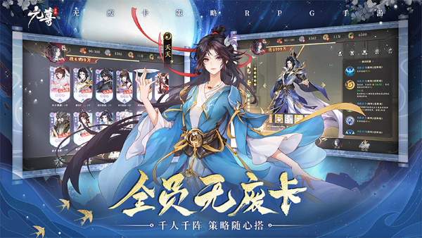 《元尊》手游公測(cè)，登錄就送500抽，還能看《元尊》番外