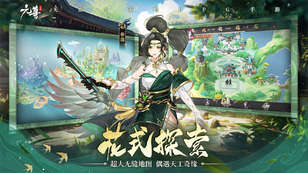 《元尊》手游公測(cè)，登錄就送500抽，還能看《元尊》番外