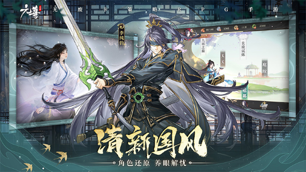 《元尊》手游公測(cè)，登錄就送500抽，還能看《元尊》番外