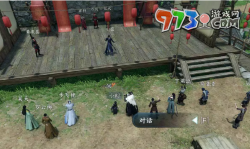 《逆水寒手游》夢(mèng)里蝴蝶奇遇攻略