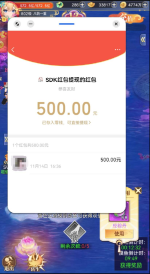 小飛箭來咯游戲好玩嗎？小飛箭來咯紅包是虛假宣傳嗎？
