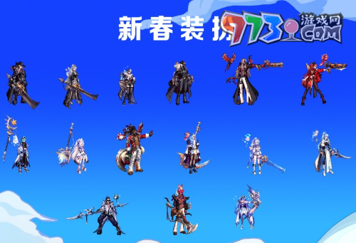《DNF》2024年春節(jié)套禮包上線時間