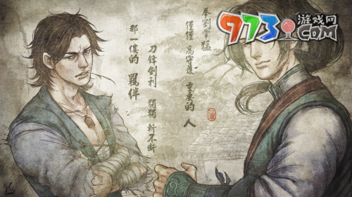《俠客風云傳》夜叉打法攻略