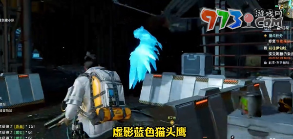 《星球：重啟》貓頭鷹虛影寶箱打開方法