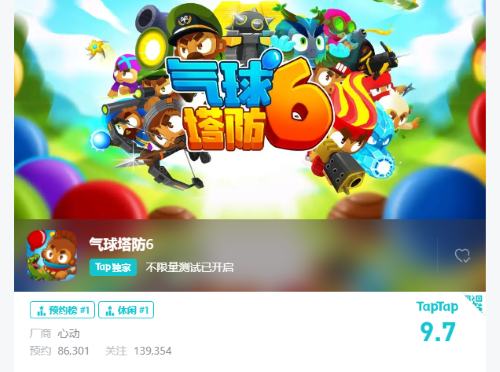 《氣球塔防6》參展2023核聚變成都站！親臨現(xiàn)場享受戳爆氣球的快感