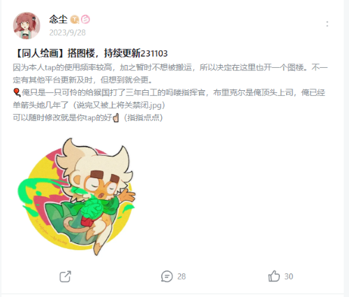 《氣球塔防6》手游發(fā)起「創(chuàng)作狂歡派對」！參與瓜分萬元現(xiàn)金、百份游戲