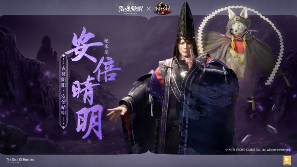 斬?cái)嘌龤獗乘粦?zhàn) 《獵魂覺醒》×《仁王2》聯(lián)動第二彈獵魂亮相