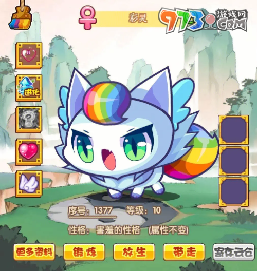 《洛克王國(guó)》木靈石獲取方法