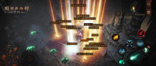 傳奇寶石雙倍！《暗黑破壞神：不朽》12月6日66雙倍節(jié)驚喜天降