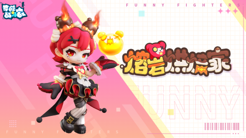 奇葩戰(zhàn)斗家x失落城堡聯(lián)動啟動！限定皮膚免費獲取~