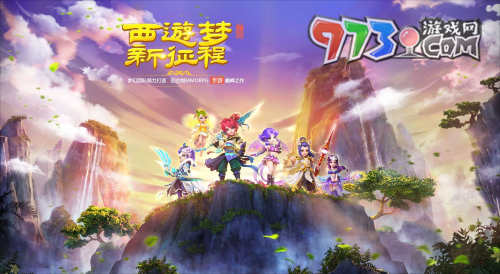 《夢(mèng)幻西游》鈴鐺任務(wù)攻略