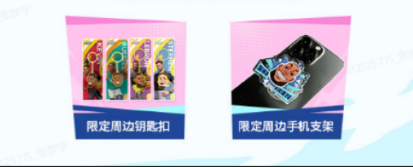 體驗顛覆玩法！《全明星街球派對》X Apple授權專營店主題活動即將開啟！