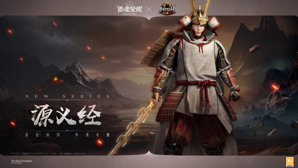 斬妖一族焚盡萬(wàn)魔 《獵魂覺(jué)醒》×《仁王2》聯(lián)動(dòng)第二彈禮裝亮相