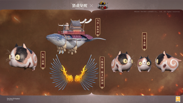 斬妖一族焚盡萬(wàn)魔 《獵魂覺(jué)醒》×《仁王2》聯(lián)動(dòng)第二彈禮裝亮相