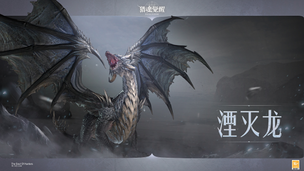 斬妖一族焚盡萬(wàn)魔 《獵魂覺(jué)醒》×《仁王2》聯(lián)動(dòng)第二彈禮裝亮相