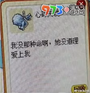 《抖音》皮卡堂文學(xué)梗的意思介紹