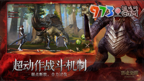 《獵魂覺醒》鑲嵌圣契方法