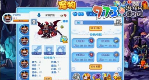 《洛克王國(guó)》羅隱超進(jìn)化方法