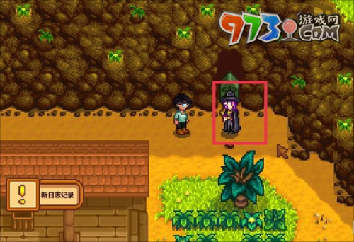 《星露谷物語》祝尼魔小屋解鎖方法