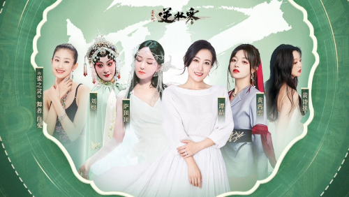 網(wǎng)易《逆水寒》端手游聯(lián)合舉辦“小寒國(guó)風(fēng)節(jié)”：免費(fèi)音樂(lè)會(huì)，展出華為Mate60手機(jī)