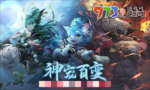 《長(zhǎng)安幻想》坐騎獲取攻略