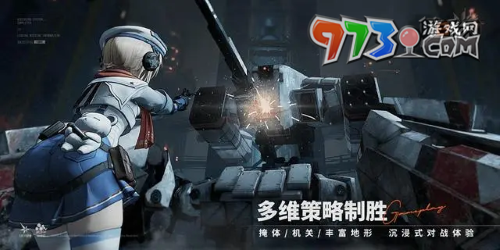 《少女前線2：追放》游戲上線時(shí)間