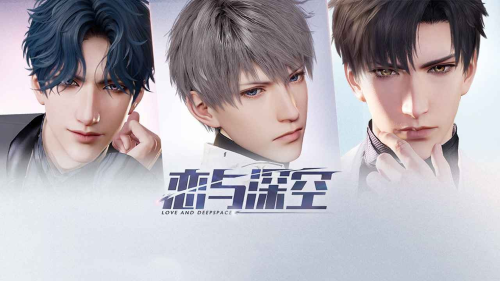 《戀與深空》游戲攻略大全